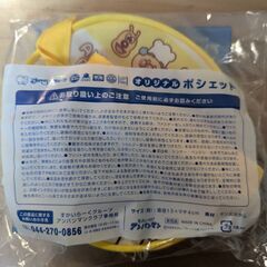 【新品未開封】ガスト　アンパンマンポシェット　【非売品】の画像