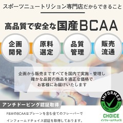 BCAA 筋トレ エナジードリンク味の画像
