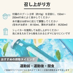 BCAA 筋トレ エナジードリンク味の画像