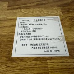 宮武製作所 パソコンデスク ワークデスク デスク 学習机 勉強机 W757の画像