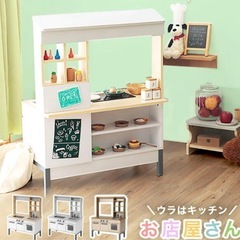 LOWYA ロウヤ おままごとキッチンの画像