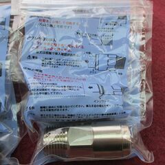 ☆　日立金属 HITACHI プッシュインパクト継手接続要領10A22・N NB 都市ガス用◆6個セット・ひょうたん印の画像