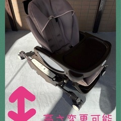 【決まりました✨】【11月末まで‼️早めに取りに来てくださる方優先】ハイローチェア 𝐀𝐩𝐫𝐢𝐜𝐚 離乳食イス の画像