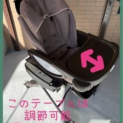 【決まりました✨】【11月末まで‼️早めに取りに来てくださる方優先】ハイローチェア 𝐀𝐩𝐫𝐢𝐜𝐚 離乳食イス の画像