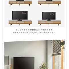 収納付きテレビ台
の画像