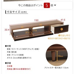 収納付きテレビ台
の画像