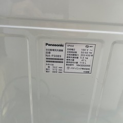 ★激安 パナソニック 洗濯機 5kgの画像