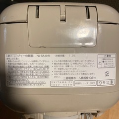 三菱炊飯器5合　99年製の画像