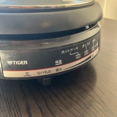 グリル鍋　tiger タイガー　冬　お鍋　の画像