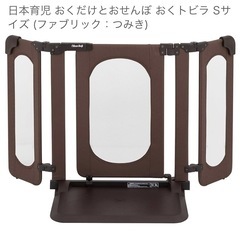 おくだけとおせんぼ　おくトビラS
の画像