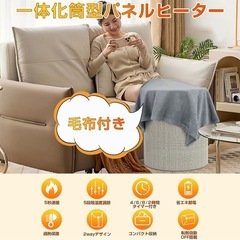 定価5万円→未使用ヒーター！デスク下に最適の画像