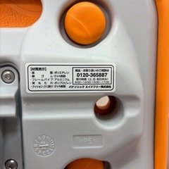 No.071 入浴介護用風呂イス　きれい
の画像