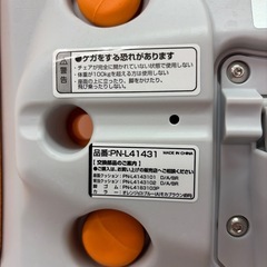 No.071 入浴介護用風呂イス　きれい
の画像