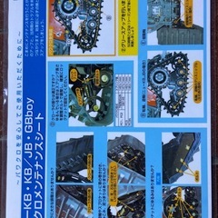 クボタトラクタ、ロータリ取扱説明書KB165 、185、205 、225 の画像