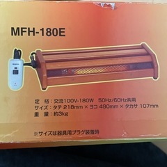 フットヒーターの画像