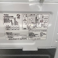 Haier 4.5kg全自動洗濯機【リサイクルフカツ岡崎倉庫店】251115SM-39
の画像