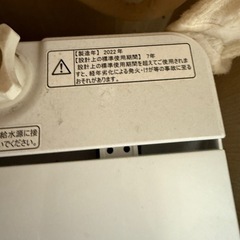 Hisense洗濯機　2022年製の画像