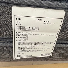 ニトリ シングルマットレス NスリープハードH3の画像