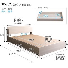 ベットフレーム／マットレスの画像