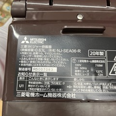 MITSUBISHI ミツビシ IH炊飯ジャー NJ-SEA06 2020年製 キッチン家電 炊飯機 のご紹介です！の画像