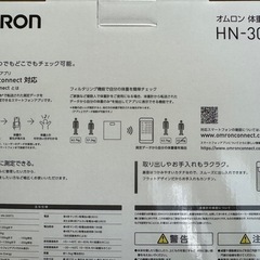 新品未使用⭐︎オムロン体重計の画像