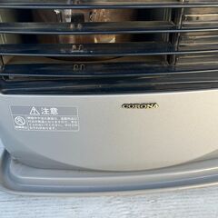 コロナ CORONA 石油ファンヒーター サテンシルバー 木造9畳、コンクリート造12畳まで GT-327Y（07）の画像