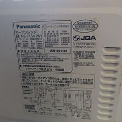 Panasonic　NE-T154　オーブンレンジ　の画像