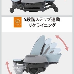 COMBI コンビ ネムリラ AUTO SWINGの画像