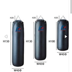 サンドバッグ、ボクシンググローブセットの画像