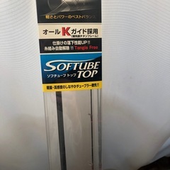 SHIMANO 一つテンヤマダイ釣竿の画像