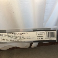 SHIMANO 一つテンヤマダイ釣竿の画像