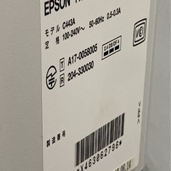 エプソン　PX-M5081F
の画像