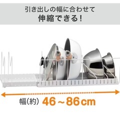 伸縮ザル・ボウル・フライパンスタンド 伸縮幅46-86cmの画像