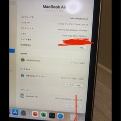 【美品MacBook】air 2020 の画像