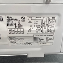 Haier 4.5kg全自動洗濯機【リサイクルフカツ岡崎倉庫店】251115SM-40の画像
