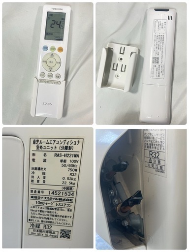 ★◯東芝ルームエアコン RAS-H221MA 2021年製 主に6畳用 100V