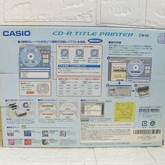 長期保管未使用品 カシオ CD-Rタイトルプリンター CW-50 CASIO 札幌市 白石店の画像