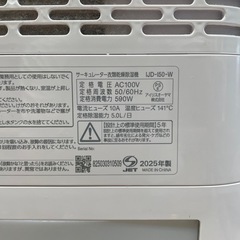 【除湿機】【アイリスオーヤマ】クリーニング済み【管理番号】  1115  橋の画像