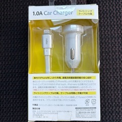 radus 1.0CarCharger 充電器ホワイトの画像