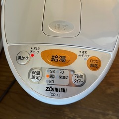 【美品】象印電動ポットの画像