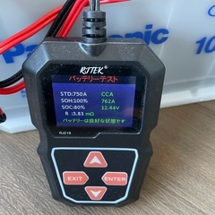 カオス N-105-35H/WD パナソニック 輸入車 バッテリー | 互換 LN5 SLX-1A 等の画像