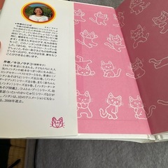 ノンタン！サンタクロースだよ 絵本 クリスマスの画像