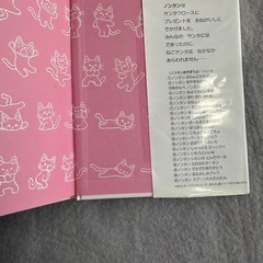 ノンタン！サンタクロースだよ 絵本 クリスマスの画像