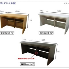 【美品】国産ワークデスク ナチュラル 幅150cmの画像