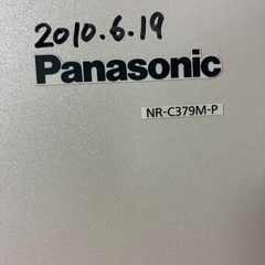 大型冷蔵庫　無料の画像