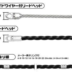 通線工具　通線ワイヤー　ケーブル通し工具　３０ｍ　目盛付　一回のみ使用　マーベル Jetラインメジャー MW-6030Mの画像