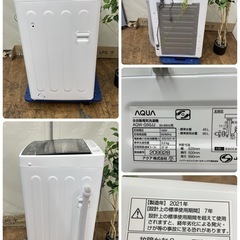 R527 ☀️ AQUA 洗濯機（洗濯5.0㎏) 21年製 AQW-G50JJ ⭐ 動作確認済 ⭐ クリーニング済の画像