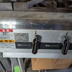中古　マルゼン　業務用ガスコンロ　3口　レトロの画像