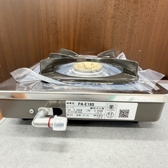 NEW ガスコンロ パロマ 2025年 都市ガス用の画像