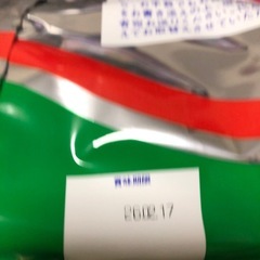 キャベツ太郎の画像